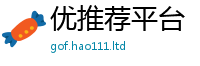 天天彩澳门天天彩今晚被新澳门天天彩免费精准大全谜语